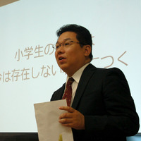 東京大学大学院情報学の山内祐平准教授