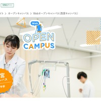 兵庫医科大学