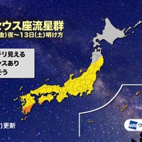 ペルセウス座流星群、沖縄～東北南部で観測チャンス