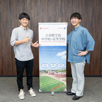 立命館宇治高等学校IBコース卒業生（2022年度）の杉本一陽さん（左）と川岸大記さん（右）