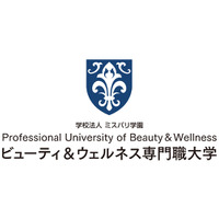 「ビューティ＆ウェルネス専門職大学」2023年4月開学決定