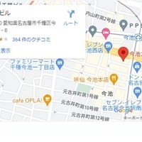 名古屋会場地図