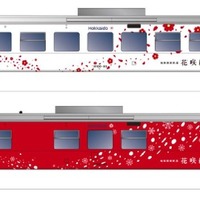 H100-83に施される花咲線のラッピング。ハマナスの花びらと雪の結晶をイメージ。