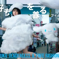 「好きを着る。ファッションウィーク HARAJUKU GENDERLESS ＆ FREE FASHION WEEK」（C）’22 SANRIO 著作（株）サンリオ
