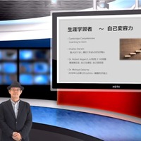 iTeachers TV「Raise Independent Learners～自立した学習者の育成～」