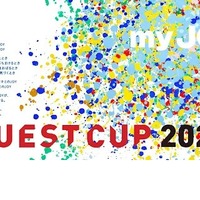 探究学習の祭典「クエストカップ2023全国大会」2月開催