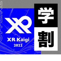 XR Kaigi 2022