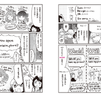 COMIC×STUDY マンガでわかる中学英語　中1～3