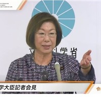 永岡桂子文部科学大臣の会見