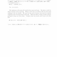【高校受験2022】茨城県公立高校入試＜英語＞問題・正答