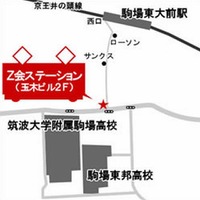 Z会駒場ステーションの地図
