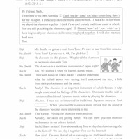 【高校受験2022】福岡県公立高校入試＜英語＞問題・正答