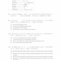 【高校受験2022】福岡県公立高校入試＜英語＞問題・正答