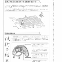 【高校受験2022】福岡県公立高校入試＜国語＞問題・正答