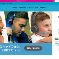 JLab Japan Webサイト