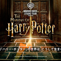 ワーナーブラザーススタジオツアー東京-メイキング・オブ・ハリー・ポッター（クリエイティブアート）　TM & (c) 2021 Warner Bros. Entertainment Inc. Wizarding World Publishing Rights (c) JKR.