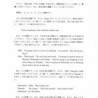【高校受験2022】香川県公立高校入試＜英語＞問題・正答