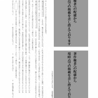 【高校受験2022】香川県公立高校入試＜国語＞問題・正答