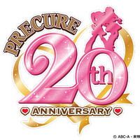 『プリキュア』20周年プロジェクトロゴ（C）ABC-A・東映アニメーション
