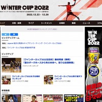 スポーツナビ「ウインターカップ2022特集」