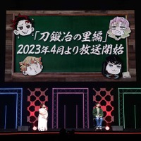 12月18日開催の「ジャンプフェスタ2023」内スーパーステージの様子（C） SHUEISHA Inc. All rights reserved.