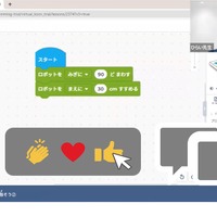 プロ講師によるわかりやすくて楽しいLIVE授業