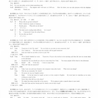 【高校受験2022】熊本県公立高校入試＜英語A＞問題・正答
