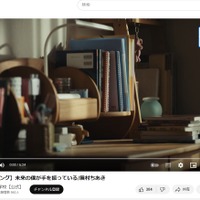 駿台予備学校YouTube公式チャンネル