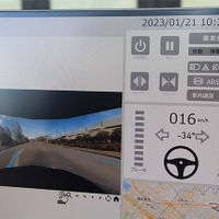 東海理化の車体周辺遠隔カメラ映像伝送技術（千葉・幕張新都心 1月22日）