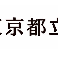 東京都立大学 ロゴ