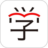学びの友 旺文社 採点・見直し学習アプリ（iOS版）