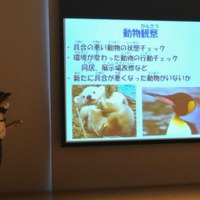 天王寺動物園による、動物への理解を深め生態について学ぶセミナー