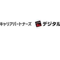 明光キャリアパートナーズ、デジタル・ナレッジ