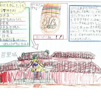 第2回　樫尾俊雄賞（最優秀賞）「日本の文化と伝とうを守る『スーパー瓦』」佐藤迪洋・知海さんの作品
