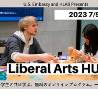 Liberal Arts HUT