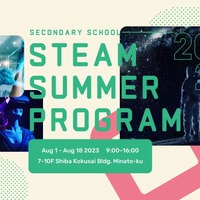 STEAM Summer Program 2023