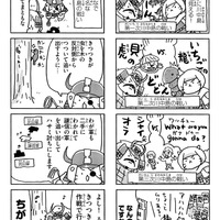 ねこねこ日本史・川中島の戦いの回