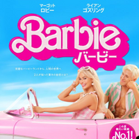 映画『バービー』×LUMINE3館　コラボキャンペーン