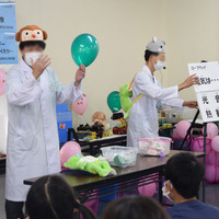 カエル研究所の電気エネルギー実験：日本科学技術振興財団