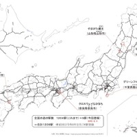 新たに追加登録された道の駅