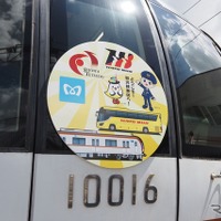 東京メトロ和光車両基地＆昭和鉄道高校探訪ツアー：ツアーオリジナルのヘッドマーク