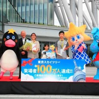 8月1日に行われた「100万人達成 記念イベント」。東京スカイツリー公式キャラクターのソラカラちゃんより記念品を授与された