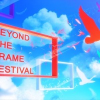 Beyond the Frame Festival 2023