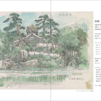 『ジ・アート・オブ 君たちはどう生きるか』本文P2-3　イメージボード【宮崎駿】（C）2023 Studio Ghibli