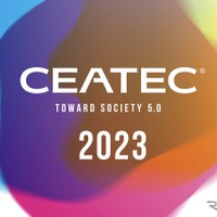 CEATEC 2023