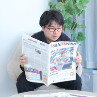 西岡氏は、東大受験に必要な地理を履修した高2のとき、先生の勧めでAsahi Weeklyを購読し始めた