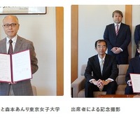 東京女子大学と普連士学園中学校・高等学校との高大連携協定