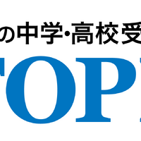 京進の中学・高校受験TOPΣ 千種校