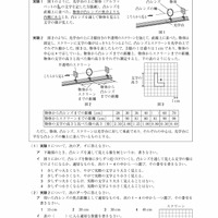 【高校受験2023】青森県公立高校入試＜理科＞問題・正答