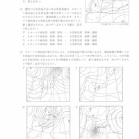 【高校受験2023】宮城県公立高校入試＜理科＞問題・正答